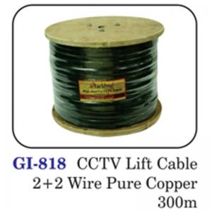 Cctv Lift Cable 2 + 2 Wire Pure Copper 300m