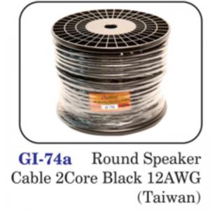 Round Speaker Cable 2core Black 12awg (taiwan)